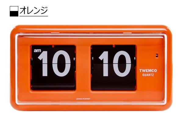 あすつく TWEMCO(トゥエンコ) 置き・掛け兼用 パタパタ時計 QT-30 