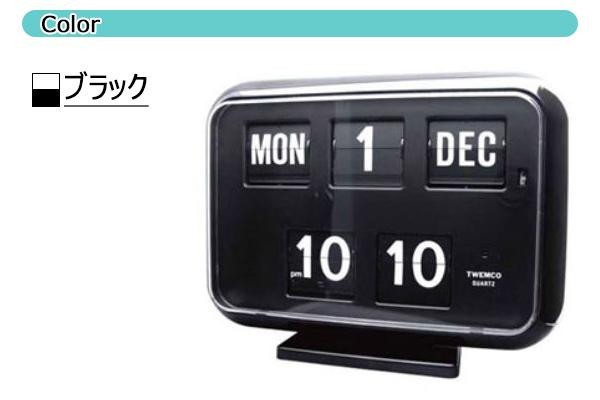 TWEMCO(トゥエンコ) 置き・掛け兼用 パタパタ カレンダー時計 QD-35