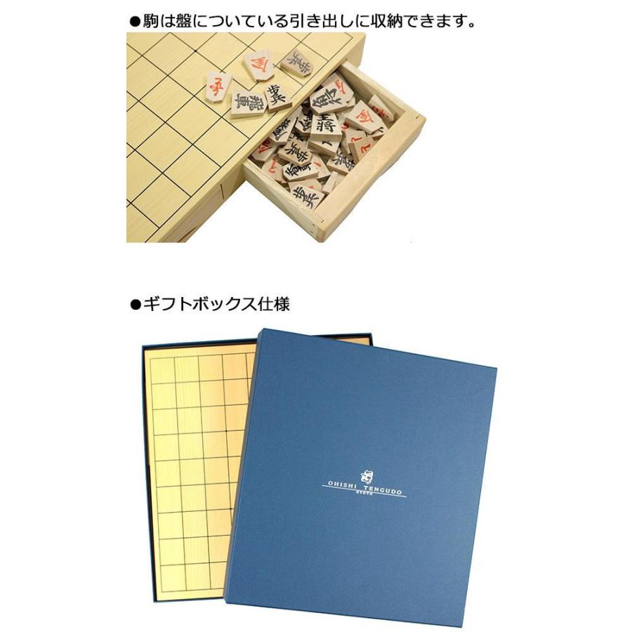 大石天狗堂 名人 PREMIUM 将棋セット SS-MJ20 将棋盤 囲碁 盤