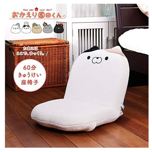 おかえり園田くん 座椅子 60分きゅうけい用 A-2 IVORY BLACK