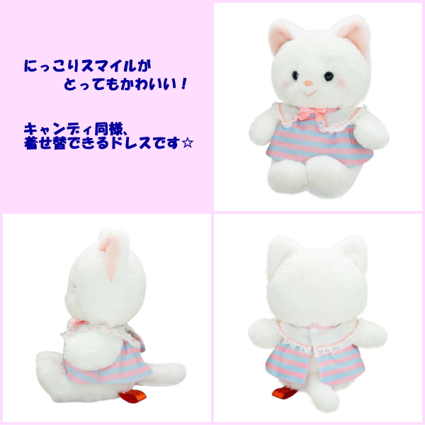 【即納】レトロぬいぐるみこれくしょん クリーミーねこ 吉徳 第2弾