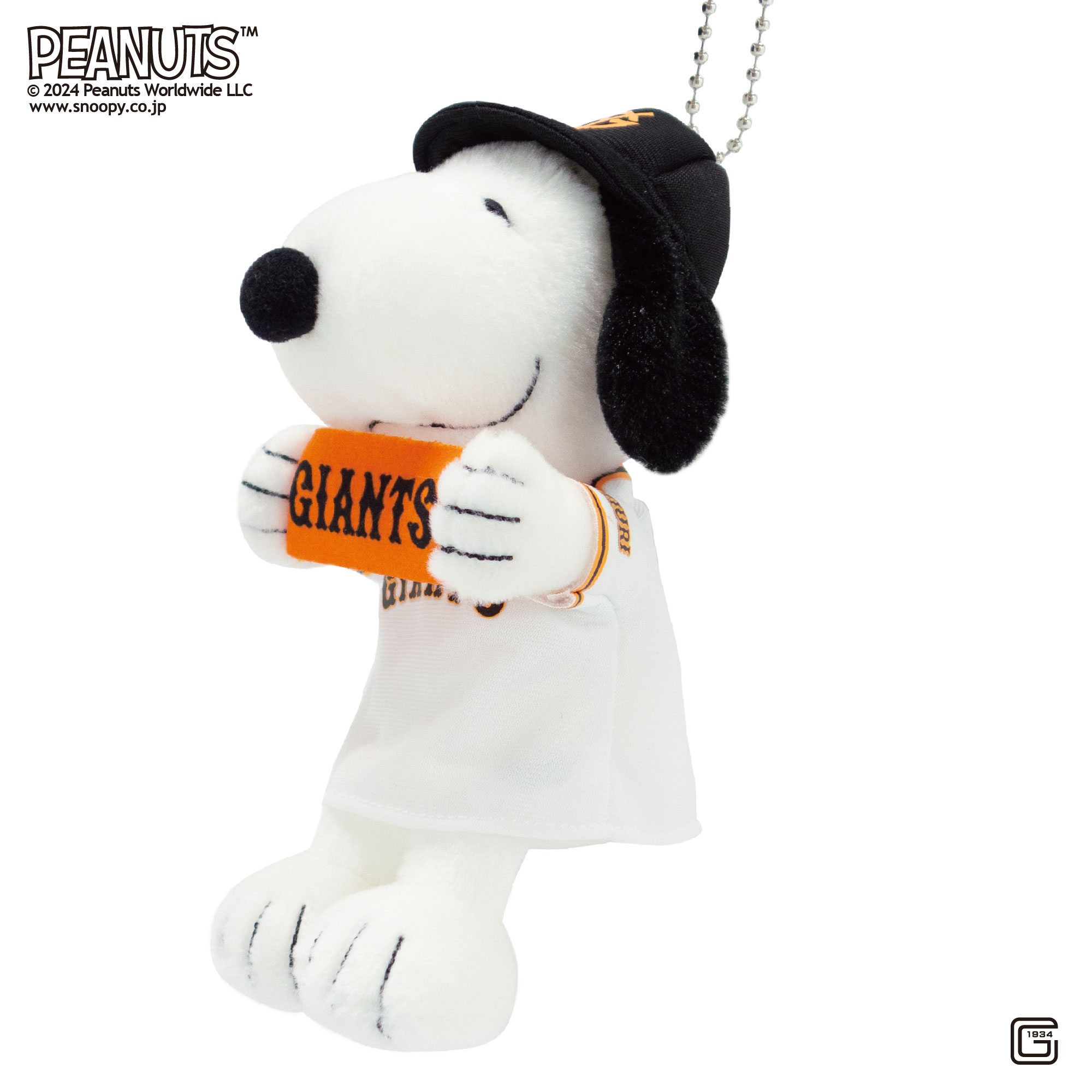 スヌーピー プロ野球コラボ マスコット 読売ジャイアンツ 182198 18cm 吉徳 PEANUTS SNOOPY ジャイアンツ 巨人 ユニフォーム  キーホルダー : yt0001-182198 : Dragon Bee - 通販 - Yahoo!ショッピング