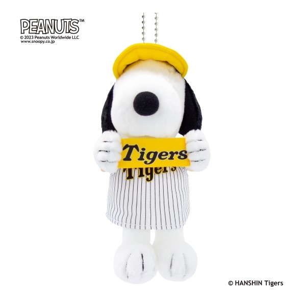 【即納】スヌーピー プロ野球コラボ マスコット 阪神タイガース 18cm 182195 吉徳 PEANUTS SNOOPY 阪神 タイガース  ユニフォーム キーホルダー