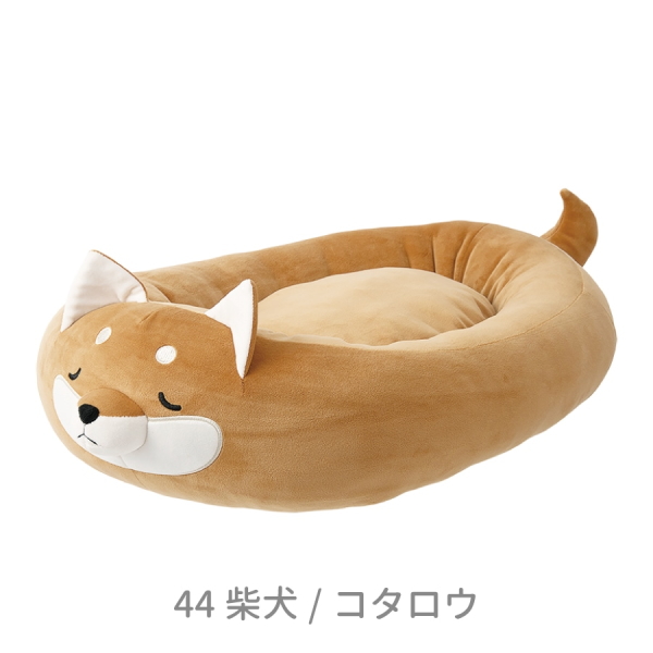 即納】マシュマロダイカットベッド コタロウ りぶはあと 柴犬 21017-44