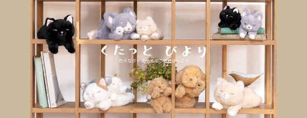 LivHeart（りぶはあと） 在庫あり くたっとびより ミニクッション