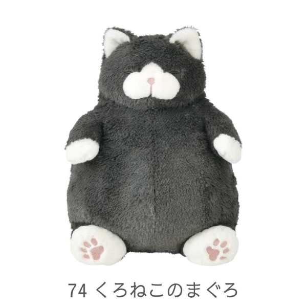 LivHeart 【即納】ねこ肯定感 抱きまくらM くろねこのまぐろ