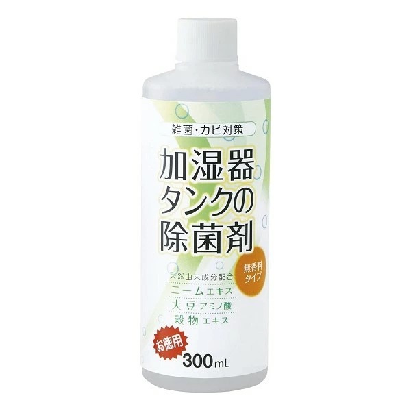 あすつく 加湿器タンクの除菌剤 お徳用300ml 無香料 コジット 加湿器 タンク 除菌 殺菌 カビ対策 天然由来成分 ニームエキス 大豆アミノ酸  アロマ 300ml :KT0002-43837:Dragon Bee - 通販 - Yahoo!ショッピング