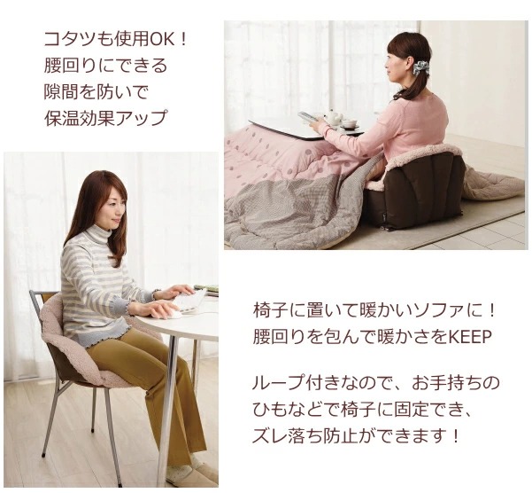 COGIT（コジット） 【即納】コジット 腰を包む座れる毛布 ダーク 