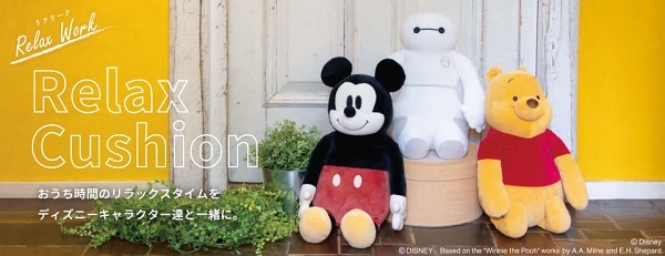 即納】リラワーク 背中ツボ押しクッション プー 80112-42 りぶはあと