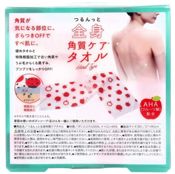 COGIT（コジット） 在庫あり つるんっと全身角質ケアタオル AHA