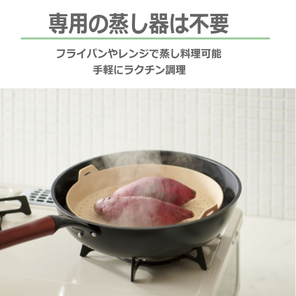 即納】ワイドシリコンスチーマー コジット 蒸し器 電子レンジ レンジ 冷蔵庫 フライパン 26cm以上 食洗器OK 簡単調理 時短 ヘルシー 耐熱  耐冷仕様 : kt0002-918094 : Dragon Bee - 通販 - Yahoo!ショッピング