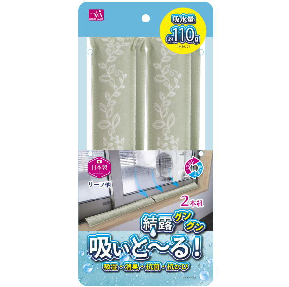 即納】消臭・結露 吸いと〜る 2本組 リーフ ニーズ 結露 除湿 湿気 押し入れ ブーツ 靴 下駄箱 吸水 吸湿 消臭 抗菌 防カビ 繰り返し使える  リーフ柄 : sf0002-92021 : Dragon Bee - 通販 - Yahoo!ショッピング