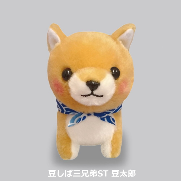 在庫あり 豆しば三兄弟ST さすけ アミューズ 高さ13cm 豆しば三