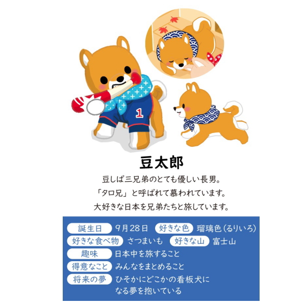 柴太郎さん専用 am703193_5.jpg