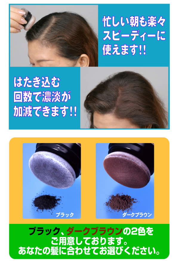 Tommy Rich（トミーリッチ） 【即納】トミーリッチ ヘアー