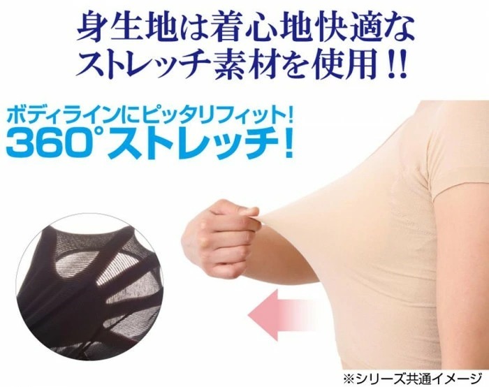在庫あり サラーリ ワキサラット 汗取りインナー ベージュ サイズ1 アンダーバスト 65〜80cm 汗 脇 脇の下 脇汗 ワキ汗 汗取りパッド 下着  吸収 通気性 夏 :CH0001-5191:Dragon Bee 通販 