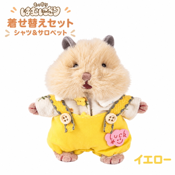 704 707 えぬぬ様 リクエスト 2点 まとめ商品 はむにぎり洋服 LivHeart（りぶはあと） 在庫あり はむにぎり 着せ替えセット シャツ
