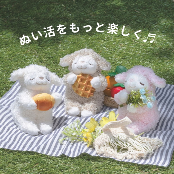 LivHeart（りぶはあと） ひつじのメイプル チェーンマスコット メイ