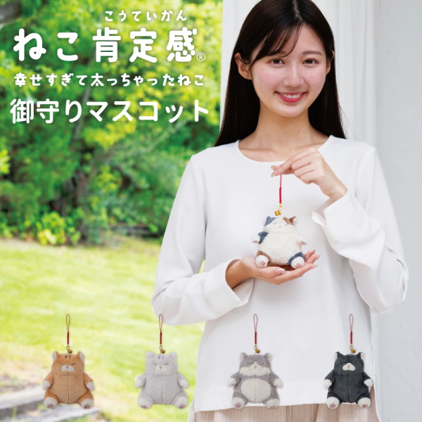 LivHeart（りぶはあと） 在庫あり ねこ肯定感 御守りマスコット はち