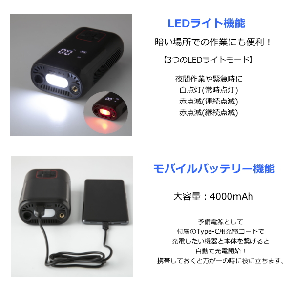コンパクト電動空気入れ EL-40075 マリン商事 空気入れ 電動 自転車 車