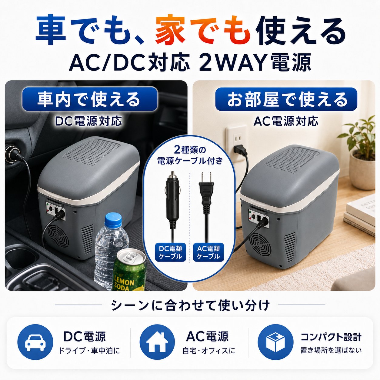 【格安希少】ほぼ新品美品　電温圧42℃ マリン商事 コンパクト車載冷温庫ひえぽか EL-40181 グレー 車載冷蔵庫