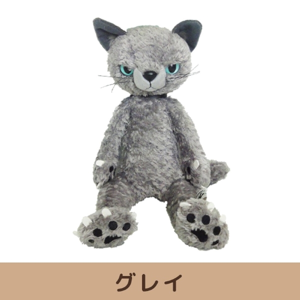 在庫あり スクラッチ ぬいぐるみ(MS) ソックス 内藤デザイン研究所