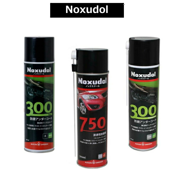 ノックスドール（Noxudol） 【即納】 300 エアゾール（ノズル付き）黒
