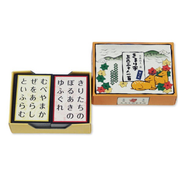 大石天狗堂 【即納】きまり字五色二十人一首 読札 読み札新年 新春
