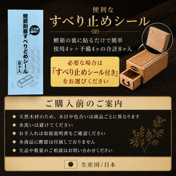 り*ご様 有次 かつお節削り器 木製 かつ箱 鰹節削り器 鰹箱 王座 小柳産業 01003 天然木 本格かつお節 削り器