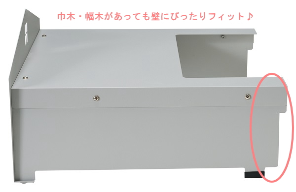 お掃除ロボットハウス（ナチュラルウッド）S23-0582 掃除機ロボット