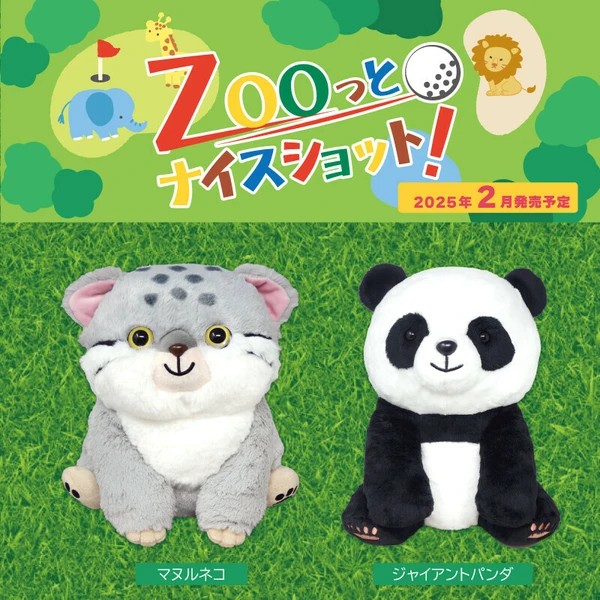 即納】ゴルフドライバーカバー ZOOっとナイスショット！DR