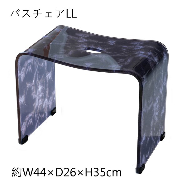 センコー 大理石模様のアクリル浴用品 マーブルストーンバスチェア LL