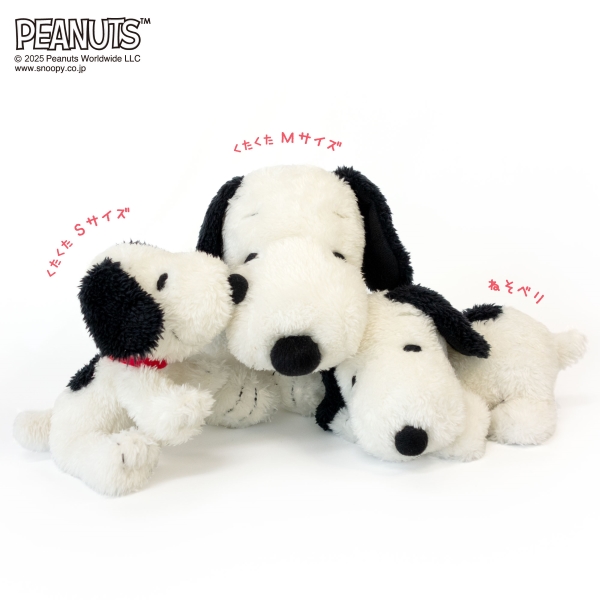 在庫あり スヌーピー ねそべり 182672 ぬいぐるみ 17cm 吉徳 SNOOPY 犬