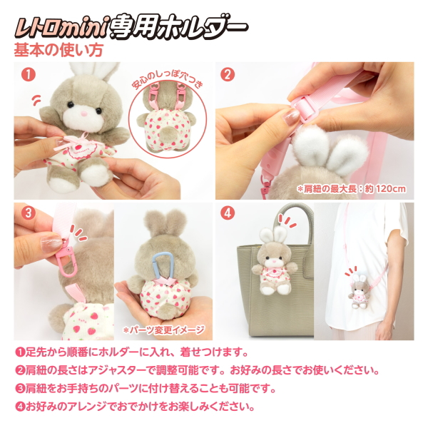 在庫あり ぬいぐるみホルダー メロン 吉徳 ホルダー レトロミニ パンツ