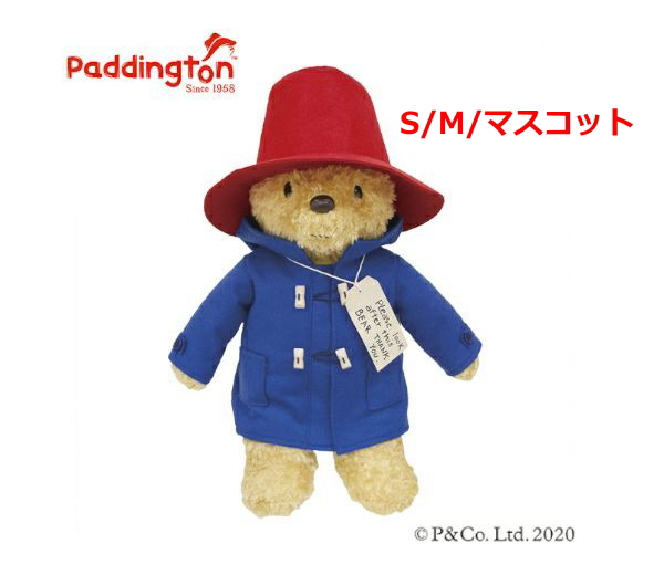 廃盤　パディントン ベア ラグビー ぬいぐるみ　1985　着替えセット付 1985 Large Authentic Vintage Paddington Bear Rugby Britain