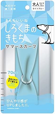 しろくまのきもち サマースカーフ 大人用 フリーサイズ 72cm 熱中症