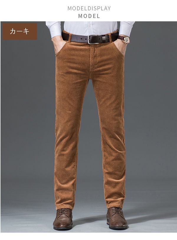 コーデュロイパンツ チノパン メンズ スキニーチノパンツ アンクル