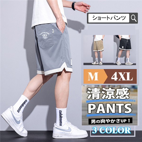Amazon | 水着 メンズ ファスナーポケット デニム ショート 半