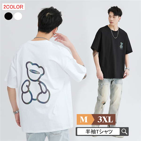 メンズデザインTシャツおしゃれ夏かっこいい drbnmy1130501.jpg