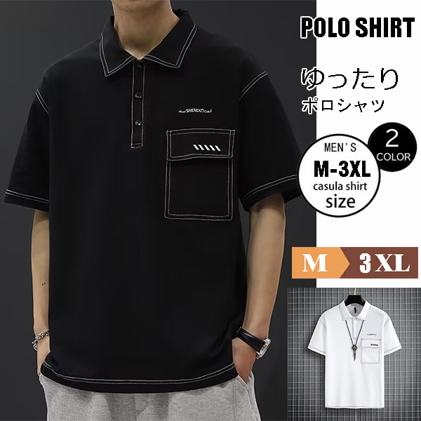 BRIEFING - A16519 ブリーフィング ゴルフ 刺繍ロゴ 半袖