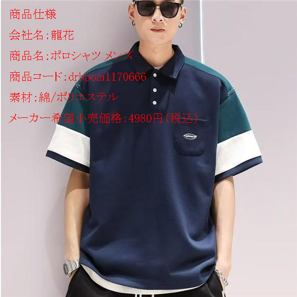 drbpom1170666zj.jpg