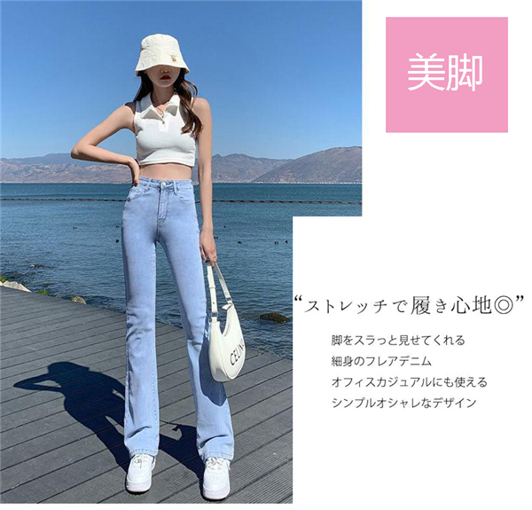 デニムブーツカットパンツ レディース スキニージーンズ フレア