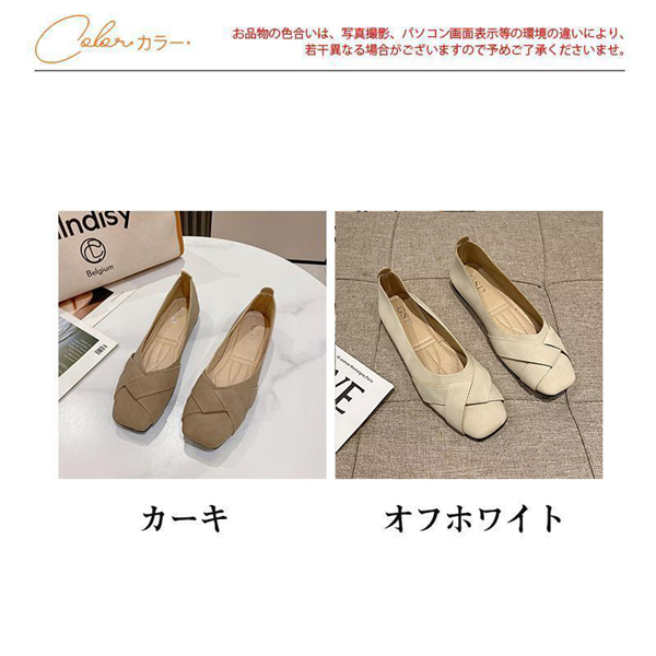 パンプス レディース フラットシューズ ぺたんこ ローヒール 疲れない
