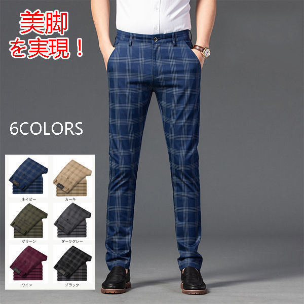 ゴルフパンツ メンズ 紳士パンツ チェックパンツ ストレッチパンツ 裾
