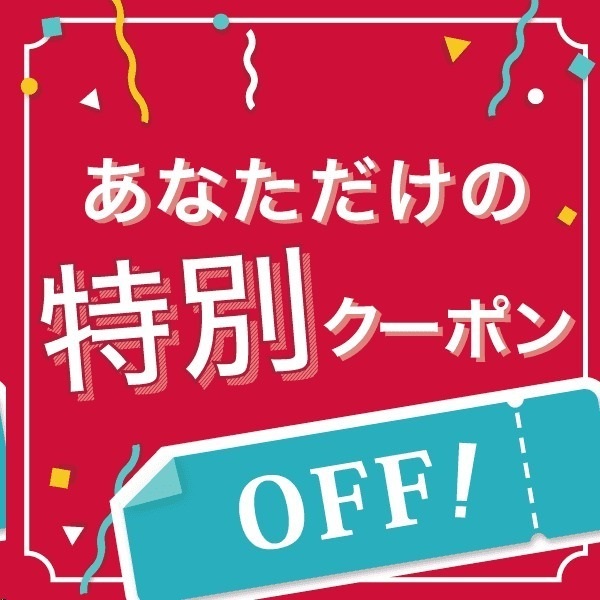 ショッピングクーポン - Yahoo!ショッピング - 全商品セール10％OFF！！！！