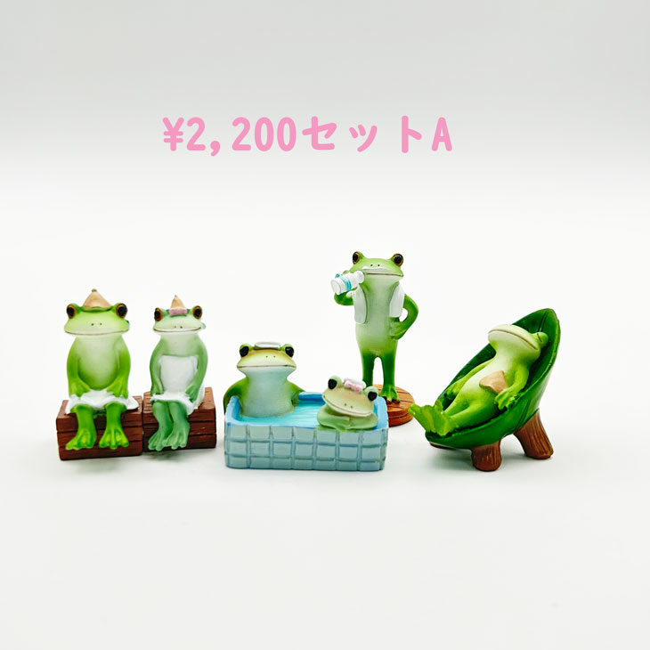 カエルの置物 コポー カエル 訳あり セット かえる 雑貨