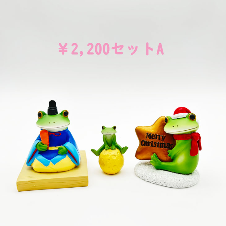 n*s様 【SUMMERセット】コポー　カエル 🧹🧹🧹💨 #74305大掃除で大忙し #高さ約5.7センチ #雑貨屋さんで