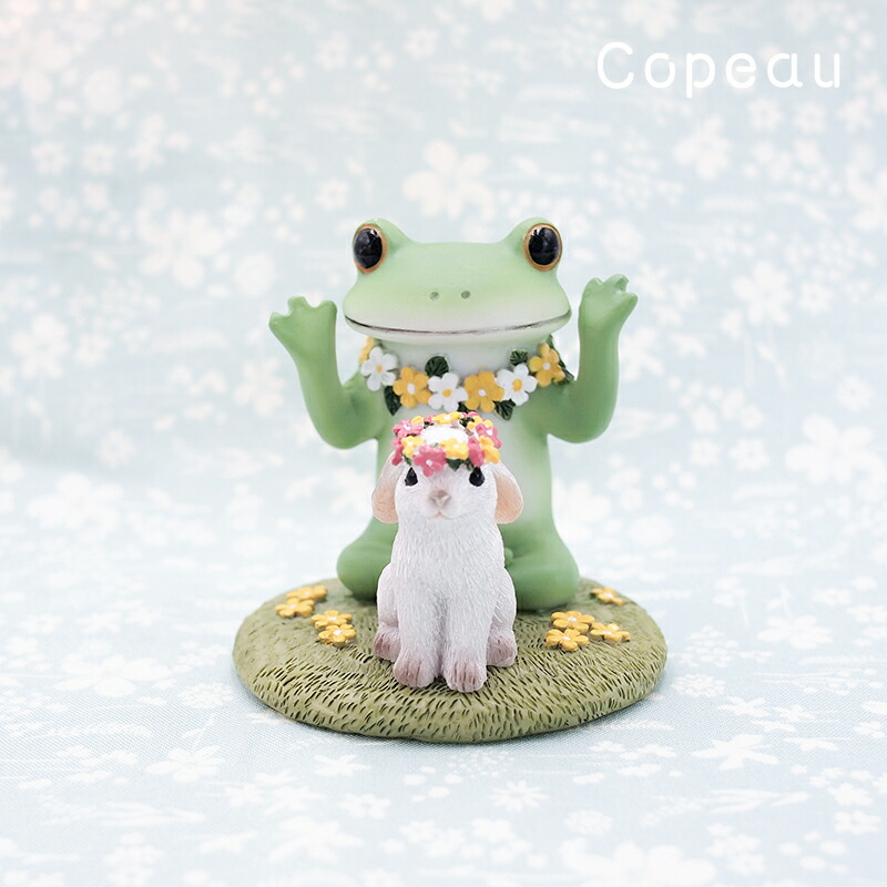 非売品 カエル コポー かえる 花畑 マスコット グッズ コポーシリーズ コレクション