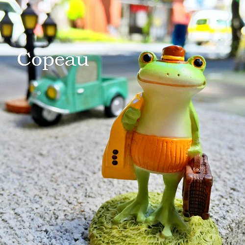 Copeau(コポー） コポー カエルはつらいよ 70840 かえる カエル copeau