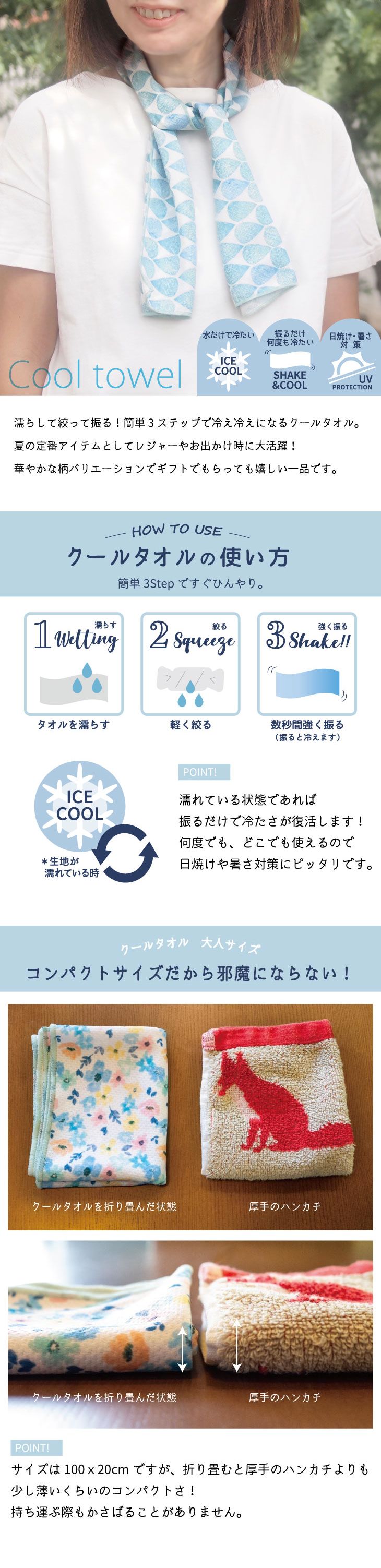 ひんやりタオル LUMBER タオル スーパークールタオル : ZOZOTOWN Yahoo!店